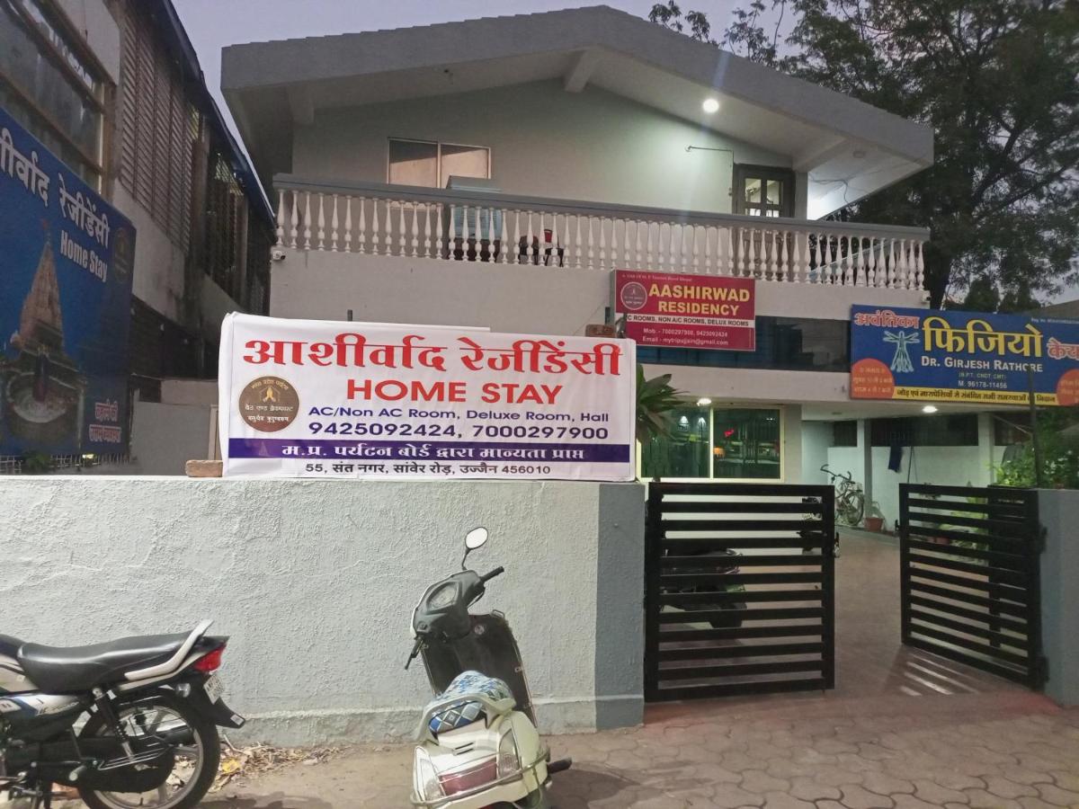 Aashirwad Home Stay Ujjain