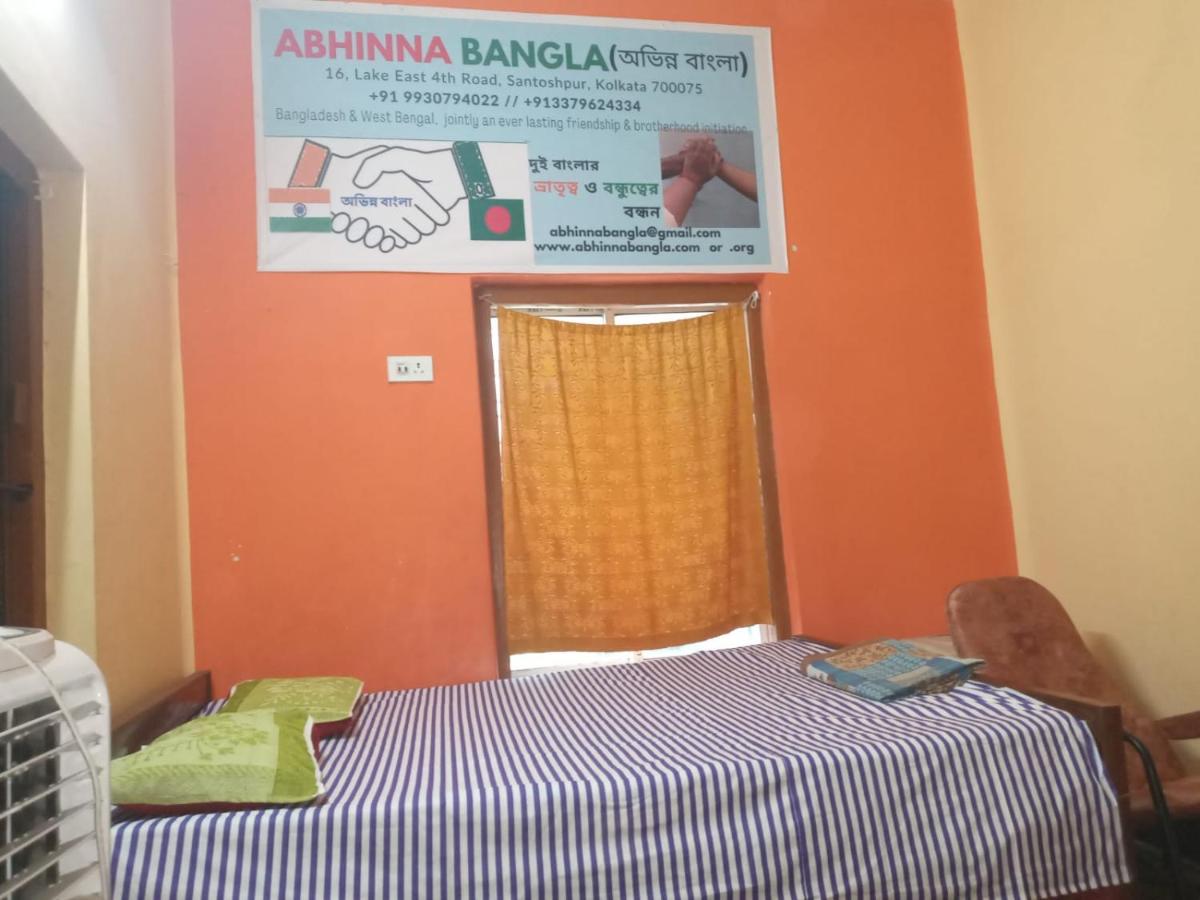 ABHINNA BANGLA for Couples
