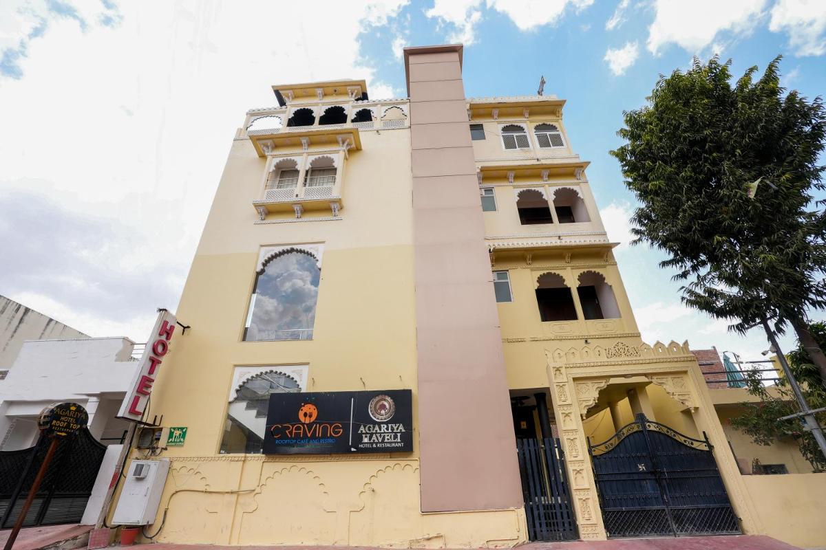 Agariya Haveli Hotel & Restaurant
