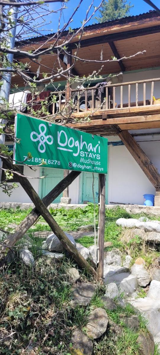 Arthome by Doghari Stays