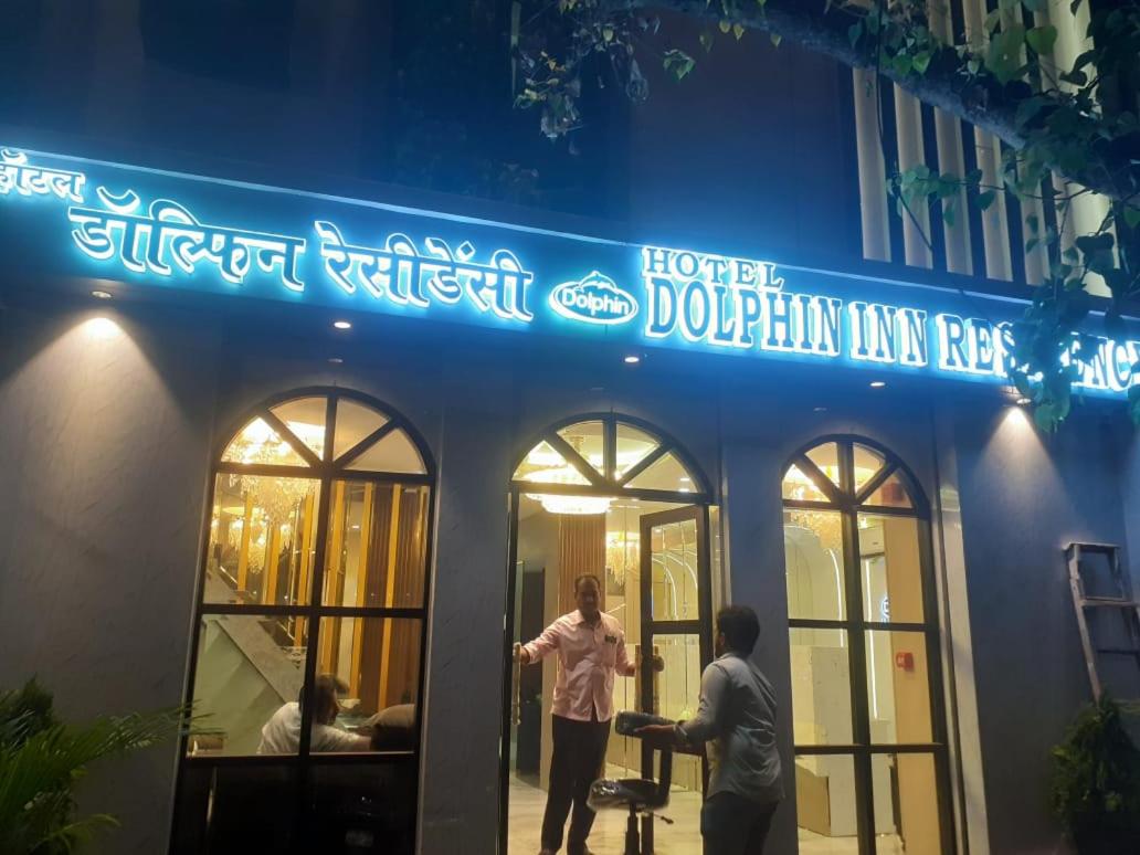 Hotel Dolphin Residency
