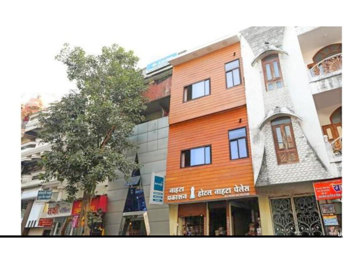 Hotel Nahata Palace, Madhya Pradesh