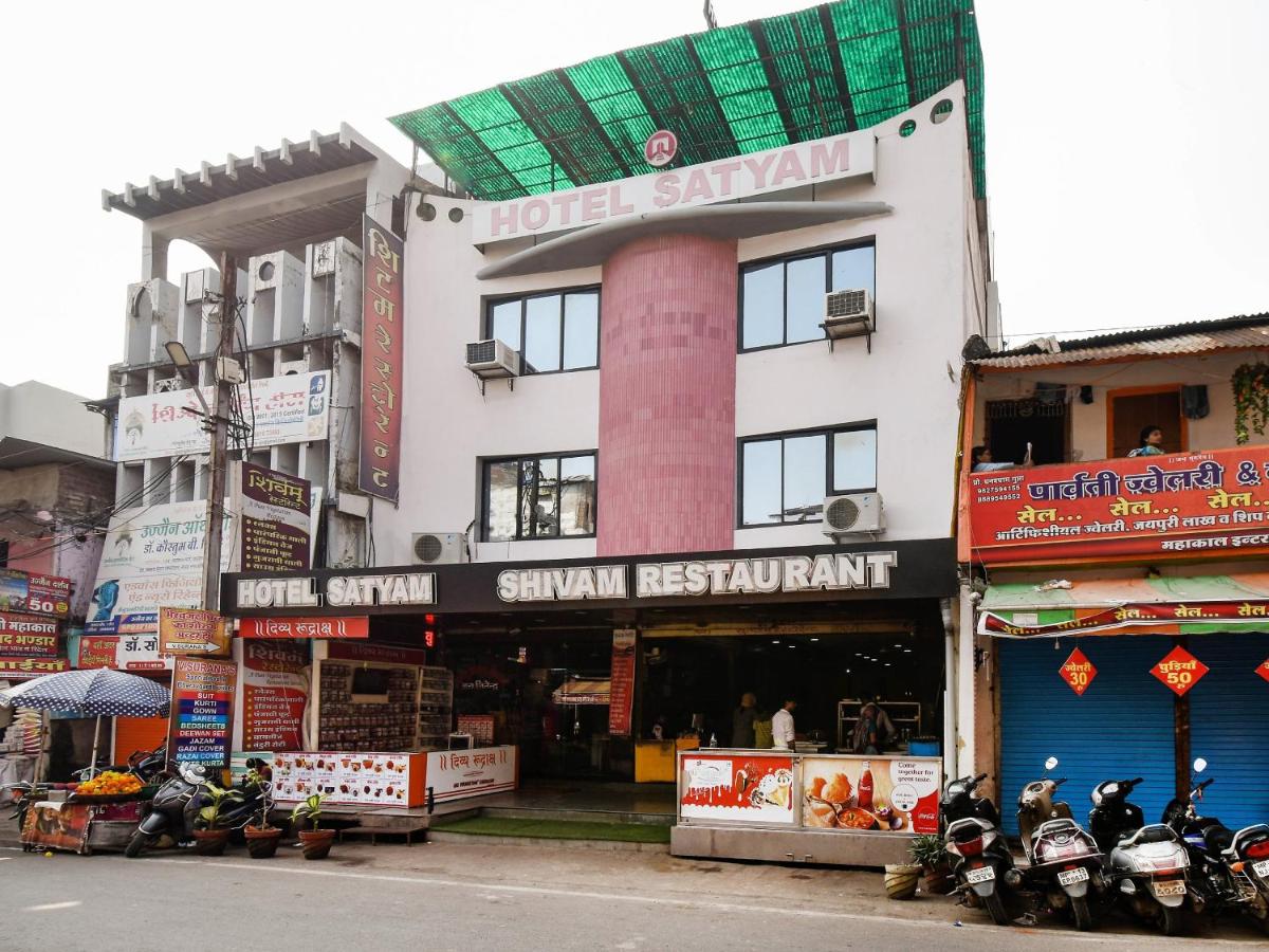 Hotel Satyam Ujjain
