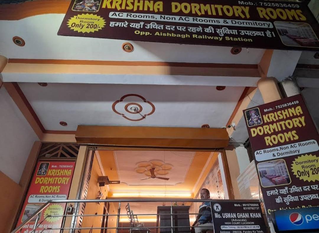 Krishna Dormitory Rooms