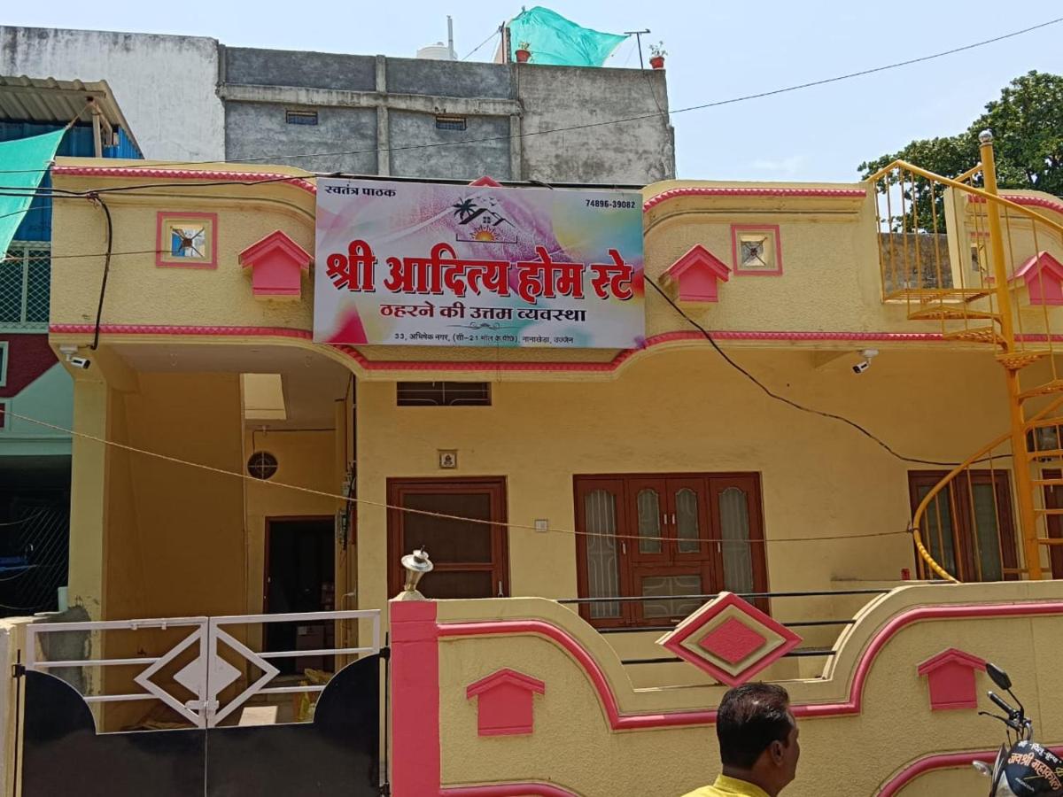 Shree Aaditya Home Stay