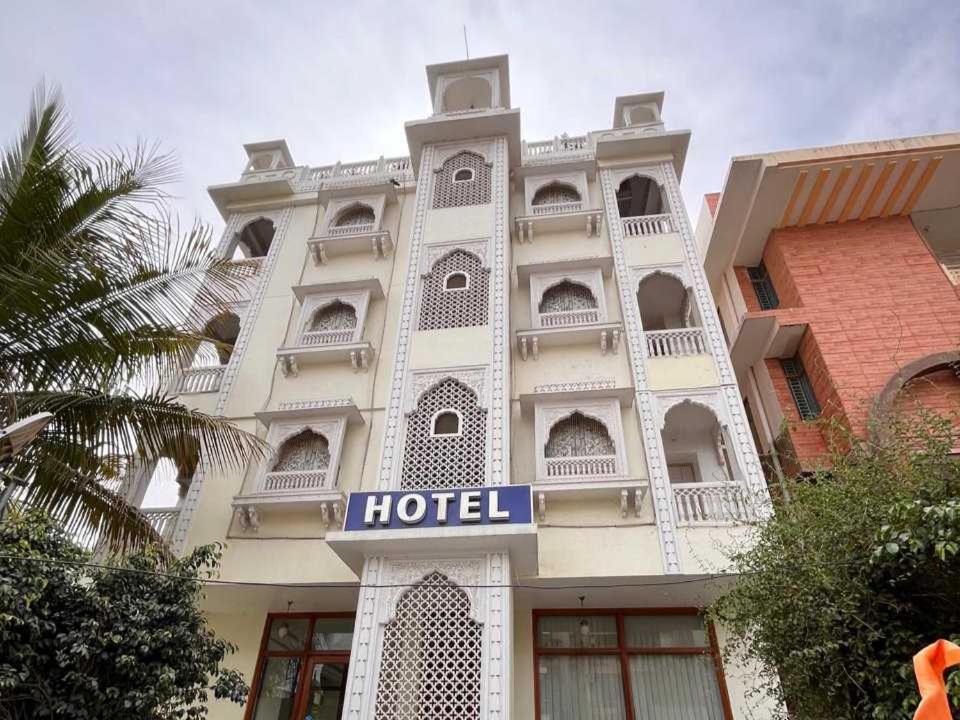 Townhouse Baani Park near Railway Station
