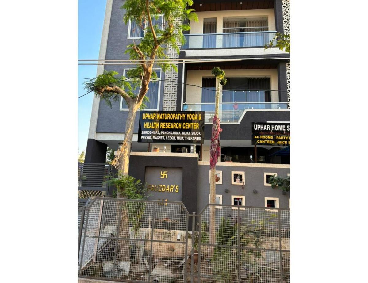 Uphar Homestay - Hotel & Restaurant, jaipur